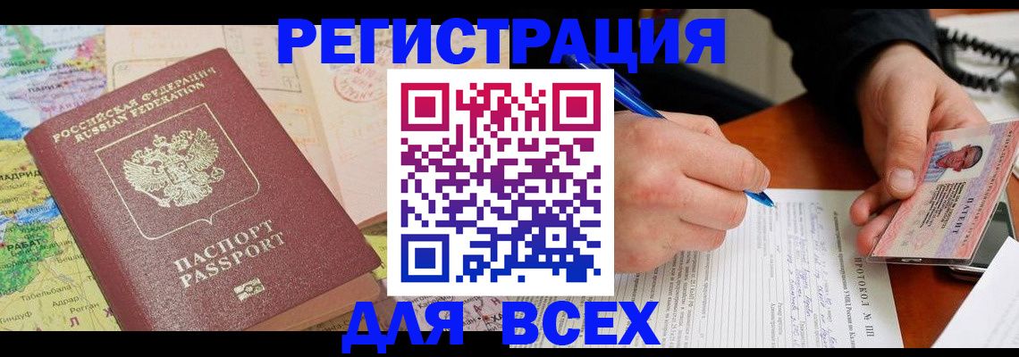 форма 3 в Кохме